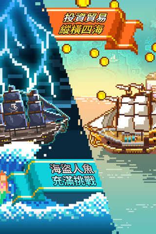 像素大航海（Pixel Voyage）截图2