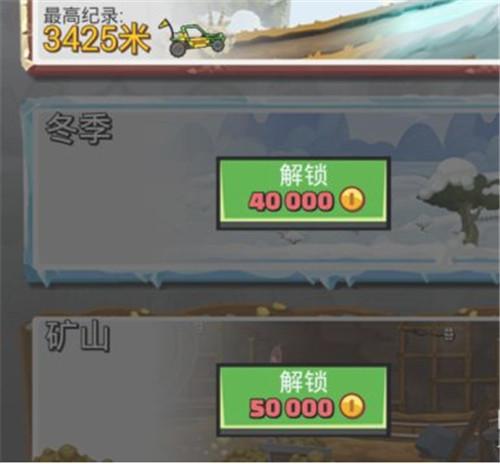 怎么刷金币5