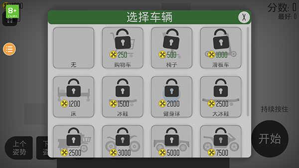 弄死火柴人破解最新版无限金币