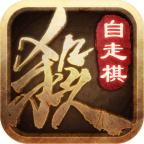 三国杀十周年版