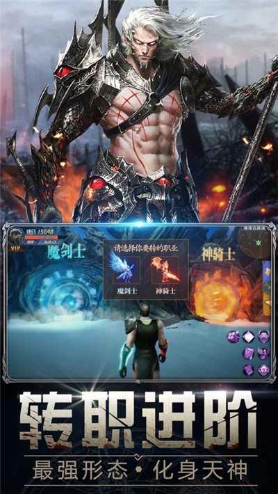 暗黑湮灭3D截图2