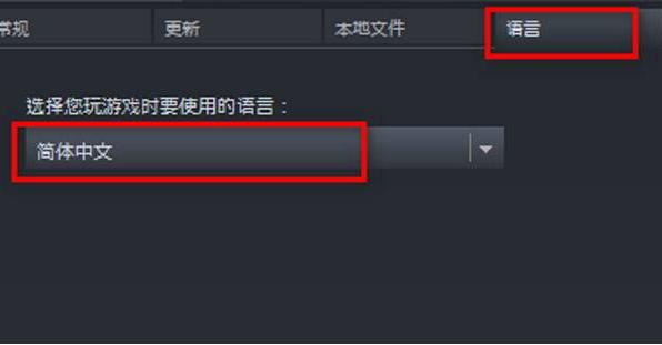 《植物大战僵尸》怎么设置中文？不知道设置中文步骤快来看吧!