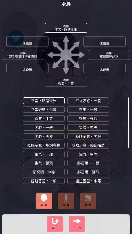 定制虚拟偶像图片15