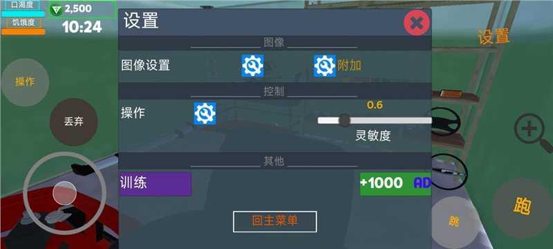 我的爱车(My Favorite Car)截图1