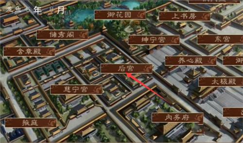 橙光龙雏破解版金手指2023最新版18