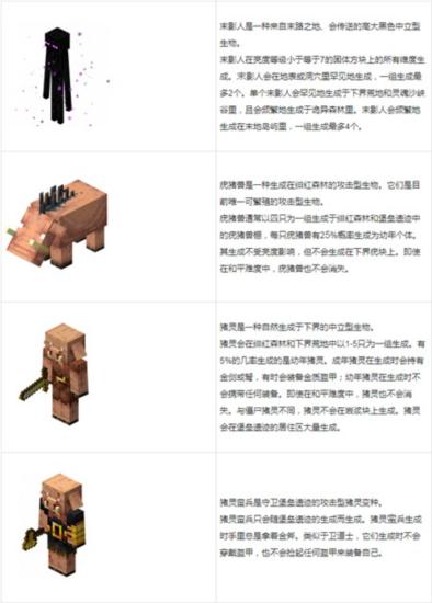 我的世界手游1.2版本9