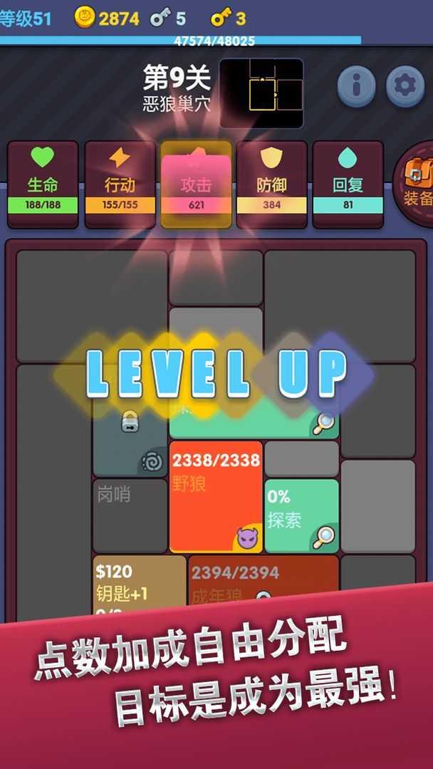 极简地下城最新版截图0