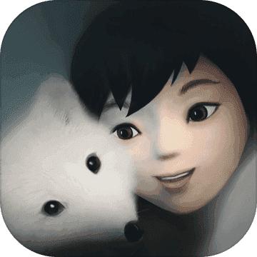 永不孤单(Never Alone)