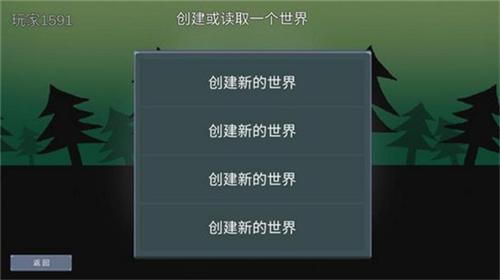 怪物狂潮13