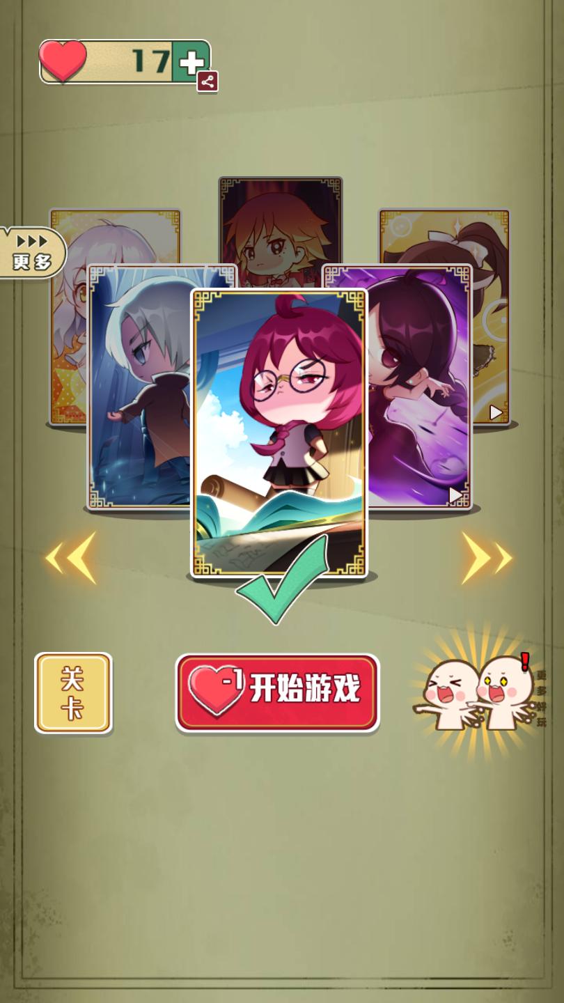带Ta回家吧安卓版截图3