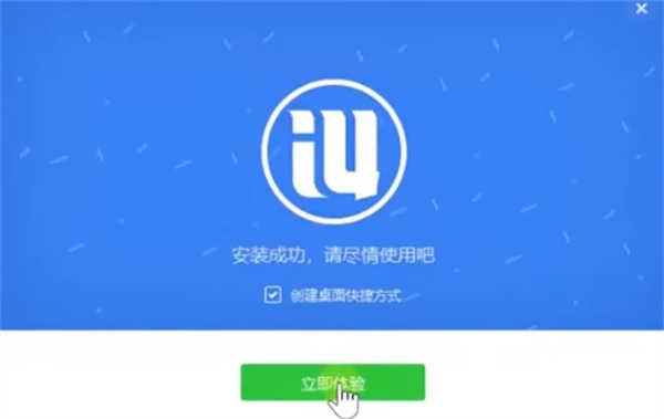 植物大战僵尸ios原版截图