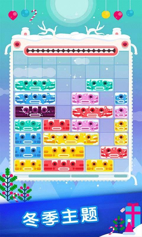 土耳其方块萨满来了（Slidey）v3.2.11截图2