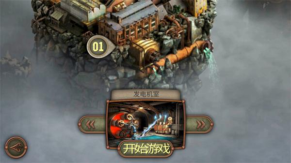 逃脱机械城(Escape Machine City)截图3