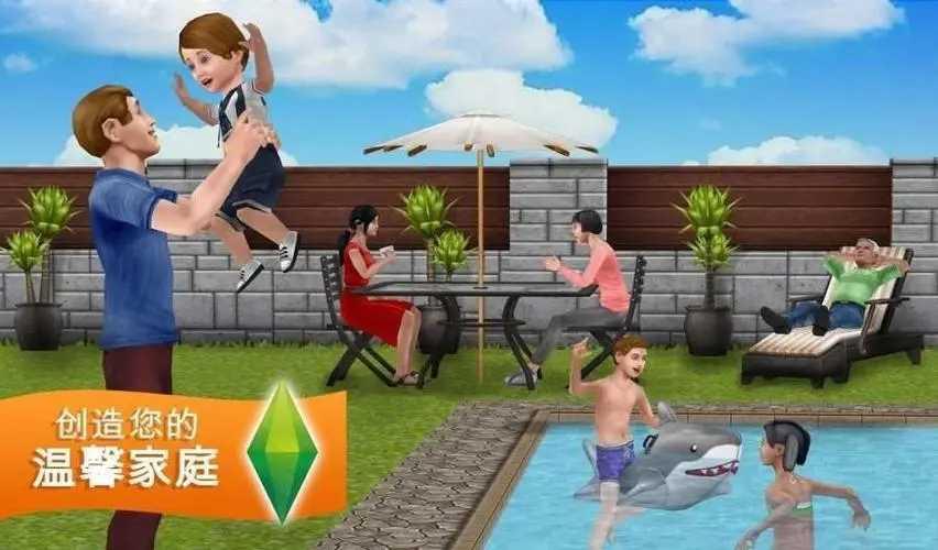 人生模拟器mod开挂版截图2