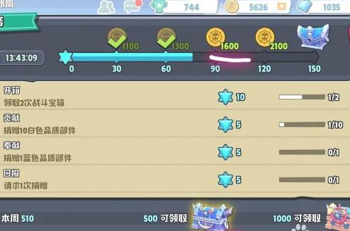 海盗法则获得金币的方法介绍