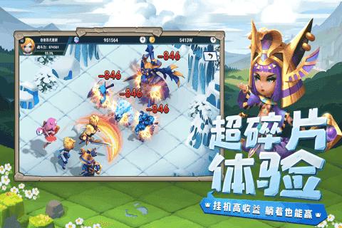 光明冒险九游版截图0