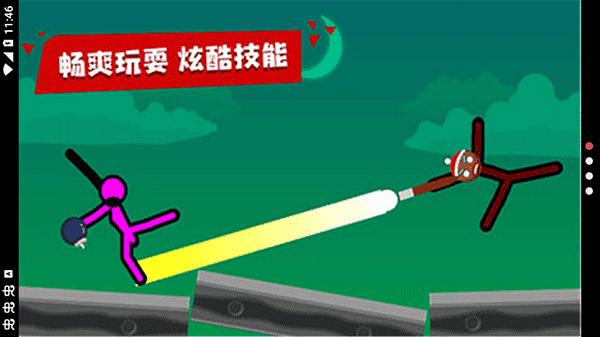 超神火柴人对决截图0