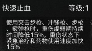 明日之后图片20
