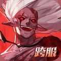 荣耀全明星手游官网