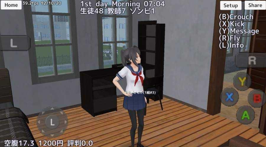校园女生模拟器最新版(SchoolGirls Simulator)截图2