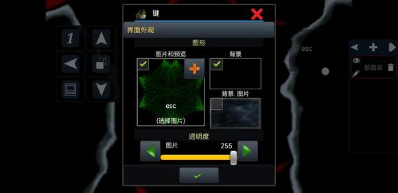 Magic DosBox图片15