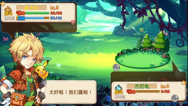 口袋妖怪单机版破解版无限奖牌修改器-口袋妖怪单机版破解版最新版下载