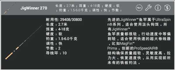 钓鱼星球10