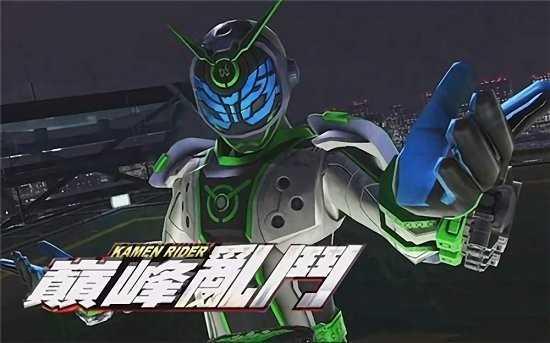 假面骑士巅峰乱斗zio中文版截图3