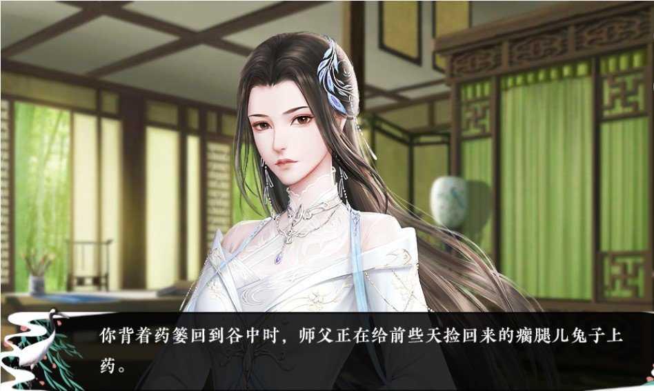 明月共我截图2