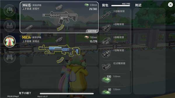 香肠派对国际服2023最新版本