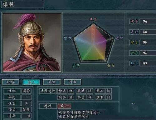 三国志11武将分析_盘点血色衣冠中7大攻城神将