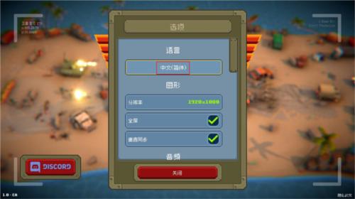 小兵大战2023最新版图片7