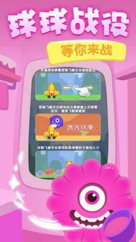 点点黑白块截图2