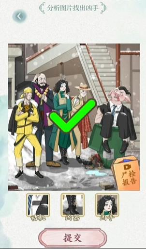 文字脑洞官方最新版