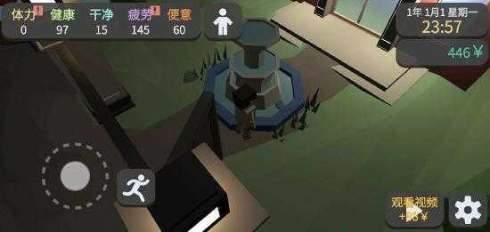 游戏介绍