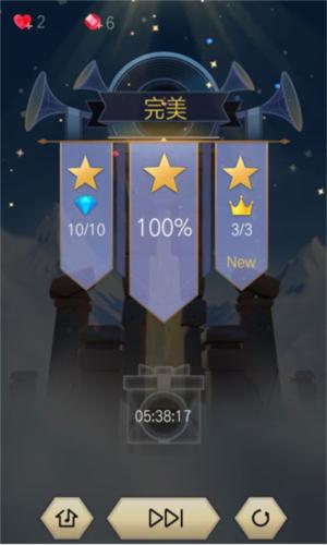 滚动的天空2官方版图片12
