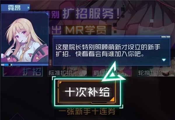 魂器学院日服