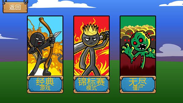 战警联萌无限钻石破解版
