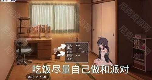 幸福宅女养成方法攻略汇总