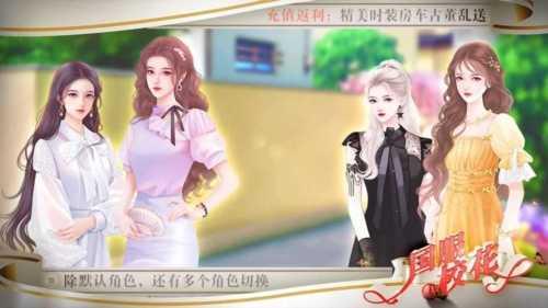 国服校花完结破解版金手指202331