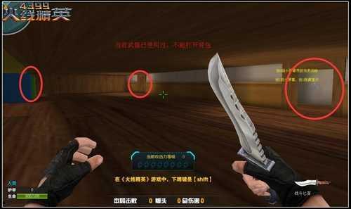 火线精英巨人家园守点躲藏点攻略5