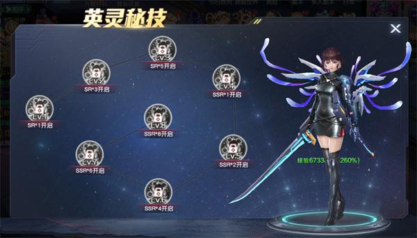 源战役正版5