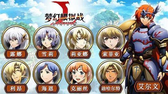 装备附魔攻略1
