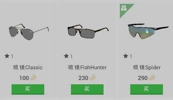 钓鱼星球25