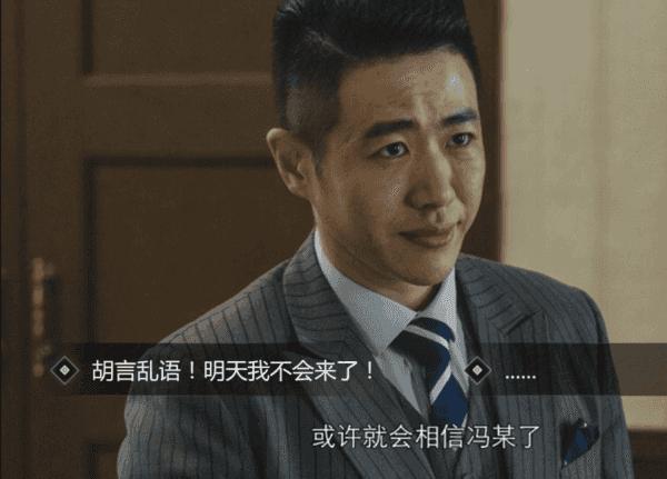 隐形守护者安卓破解版