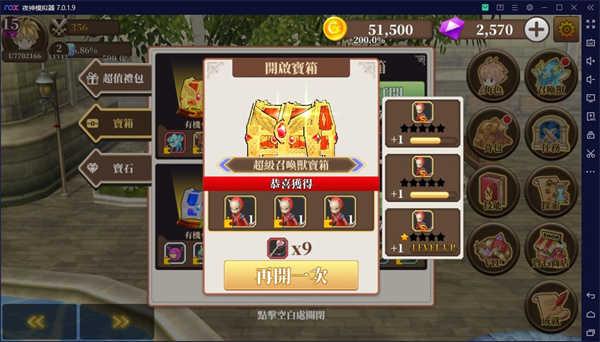 无尽之旅黑帝斯之剑（Endless Quest）VIP版截图0