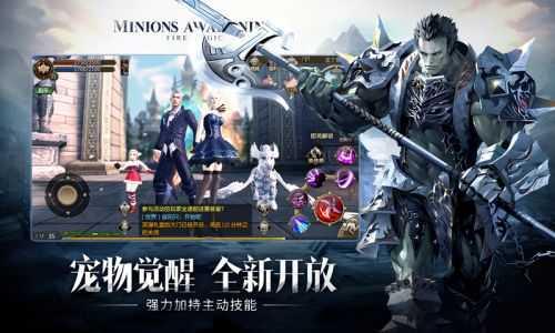 天堂2:血盟无限钻石版截图3