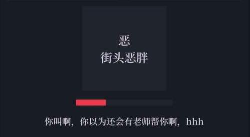 善恶启示录游戏