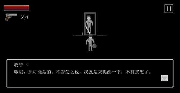 寻截图2
