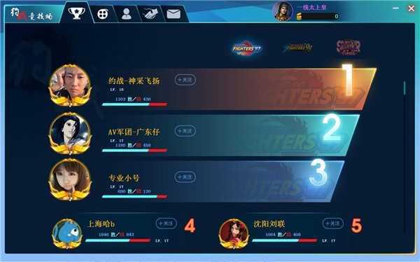 约战竞技场无限金币截图3